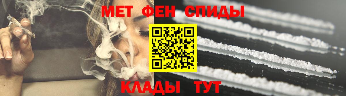 Amphetamine Premium Ейск