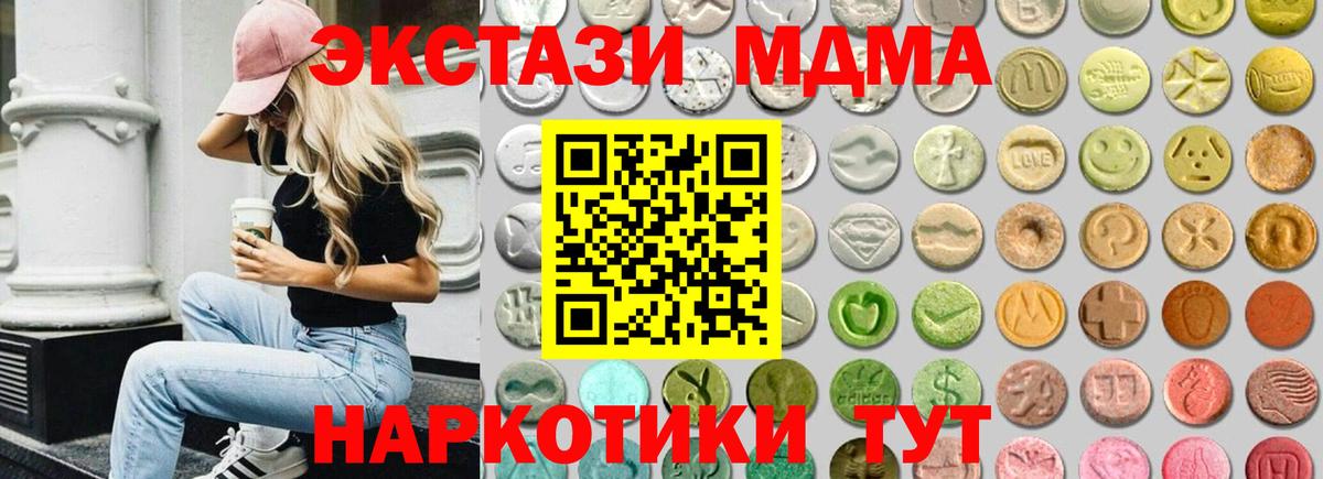 Ecstasy 300 mg Ейск