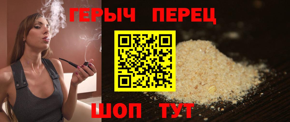 ГЕРОИН Афган Ейск