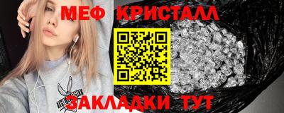 соль курить ск Шелехов