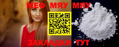 марки lsd Шебекино