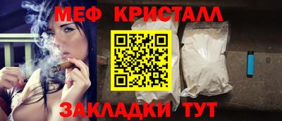 марки lsd Шебекино