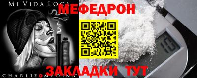 марки lsd Шебекино