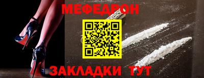 кристаллы Шахты