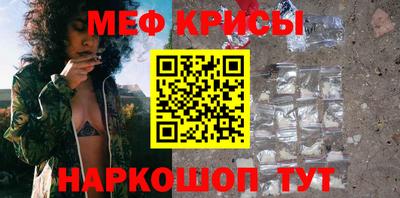 крисы Янаул