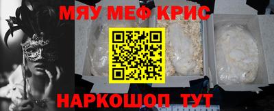 мдма Ярославль