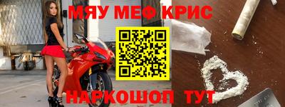 синтетический гашиш Ярцево