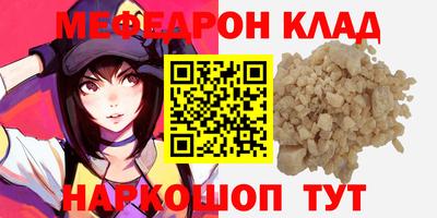 соль курить ск Шелехов
