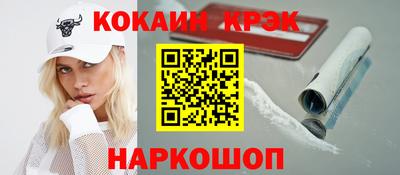соль курить ск Шелехов