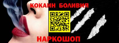 кристаллы Шахты