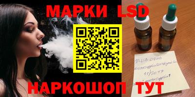 соль курить ск Шелехов