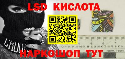 кристаллы Шахты