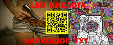 синтетический гашиш Ярцево