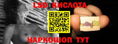 крисы Янаул