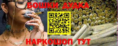 соль курить ск Шелехов