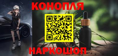 синтетический гашиш Ярцево