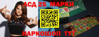 соль курить ск Шелехов