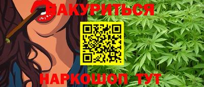 соль курить ск Шелехов