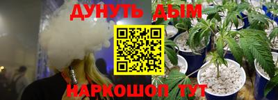 марки lsd Шебекино