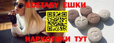 кристаллы Шахты