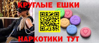 соль курить ск Шелехов