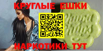 соль курить ск Шелехов