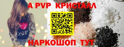 синтетический гашиш Ярцево
