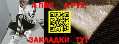 соль курить ск Шелехов