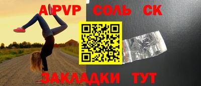 кристаллы Шахты