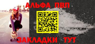 марки lsd Шебекино