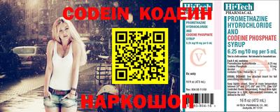 кристаллы Шахты