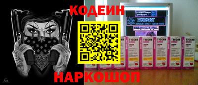 кристаллы Шахты