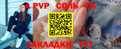 кристаллы Шахты