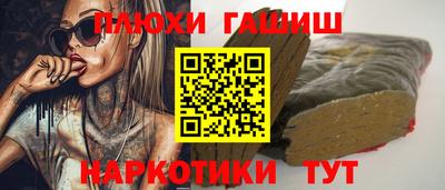 кристаллы Шахты