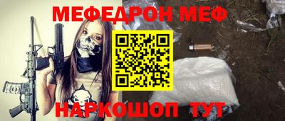 крисы Янаул