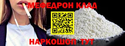 марки lsd Шебекино